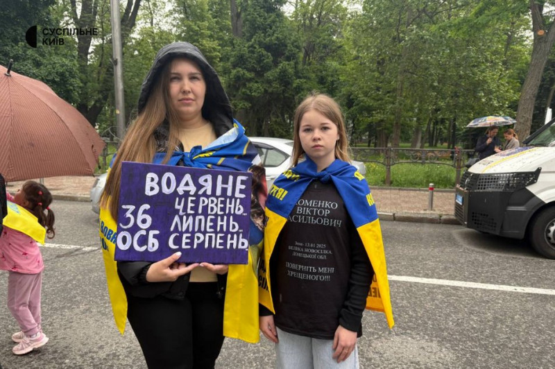 "Якщо сидіти вдома, ніхто їх шукати не буде": біля Верховної ради мітингували родичі полонених та зниклих безвісти