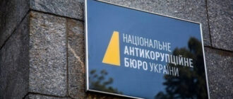 Экс-чиновница получила взятку в 3 млн за предоставление земли под застройку
