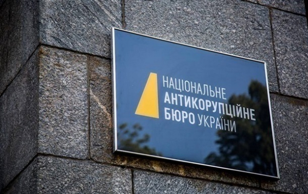 Экс-чиновница получила взятку в 3 млн за предоставление земли под застройку