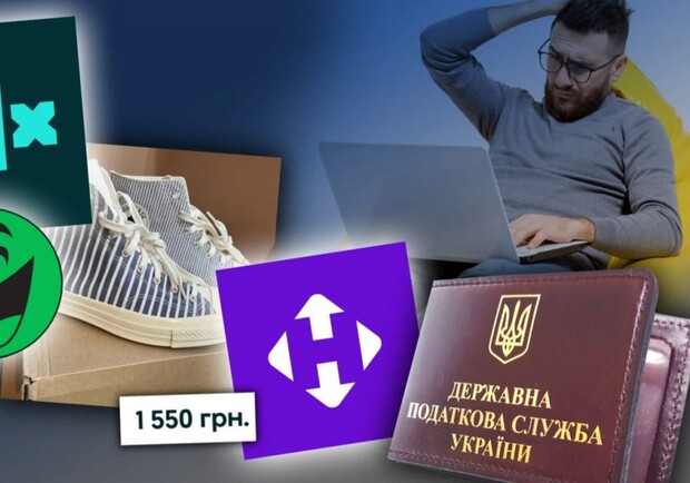 Налоговая посылает письма украинцам за продажу товаров через "Новую почту" - как это работает и какие штрафы угрожают 