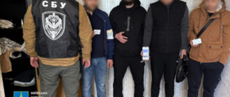 Фиктивные браки: в Украине раскрыли схему легализации иностранцев