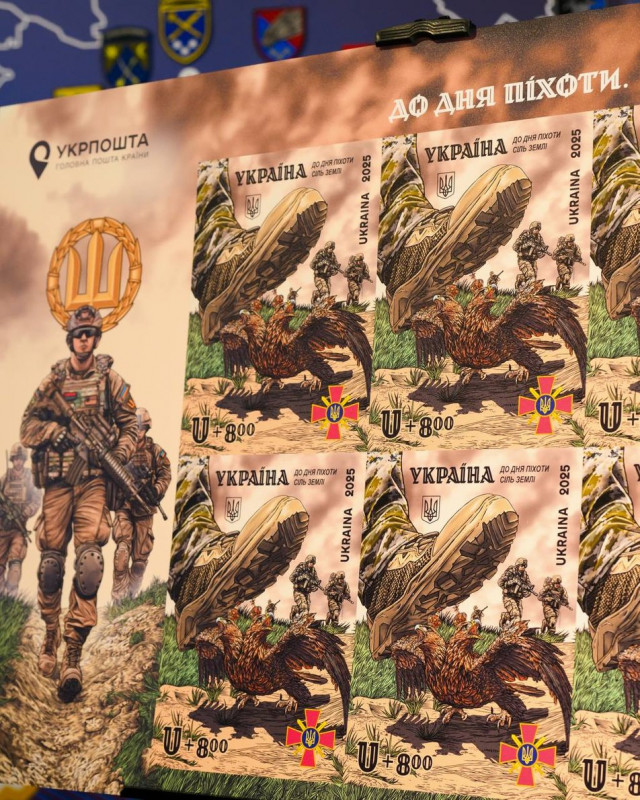 "Сіль землі": Укрпошта випустила марку, присвячену піхотинцям