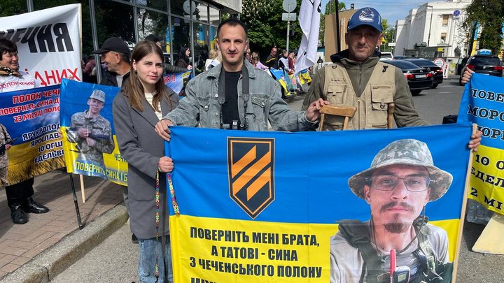 У Києві пройшла акція на підтримку військовополонених, яких утримують в Чечні