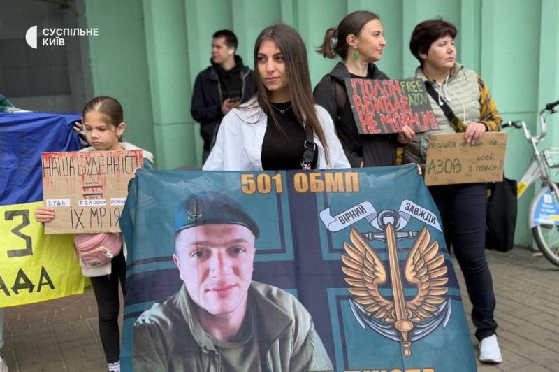 "Три роки невідомості, скільки ще?": у Києві відбулася акція на підтримку полонених та зниклих безвісти воїнів