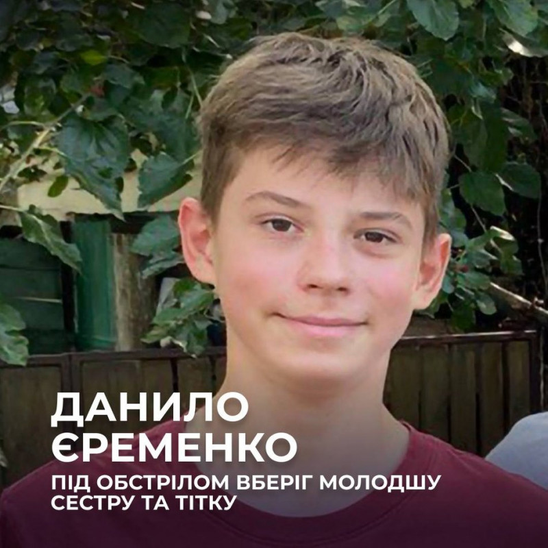 "Майбутнє України": президент нагородив дітей за врятовані життя і патріотизм. Серед них — з Києва та області