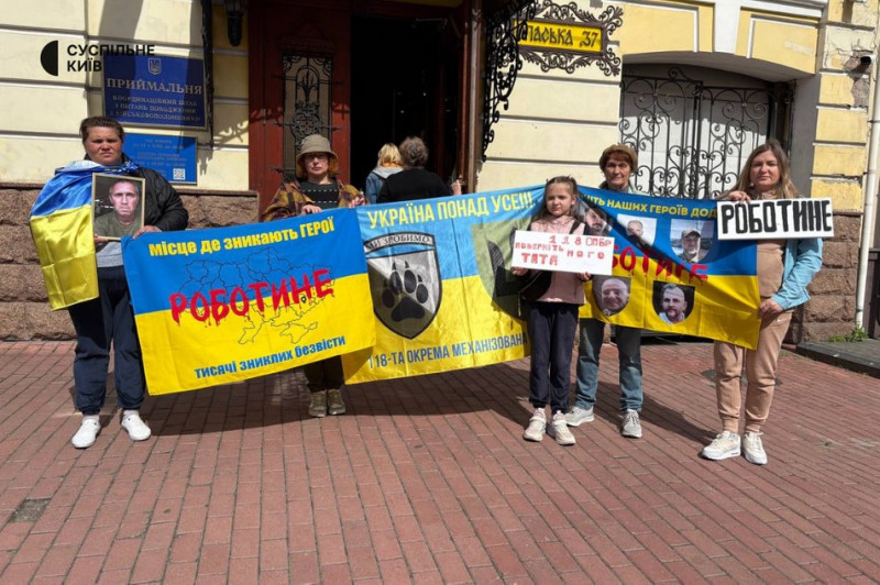 "Сподіваємося хоч на якусь звістку": у Києві відбулася акція-нагадування про полонених та зниклих безвісти