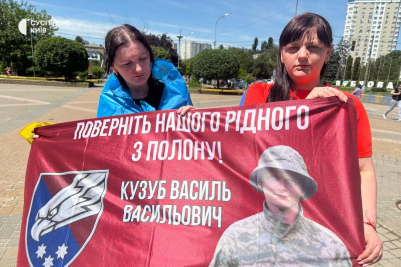 "Дітям потрібні батьки": у Броварах відбулася акція на підтримку полонених та безвісти зниклих воїнів