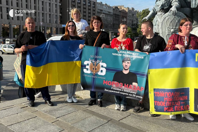 На Майдані Незалежності вшанували пам'ять загиблих морпіхів та провели акцію-нагадування про полонених