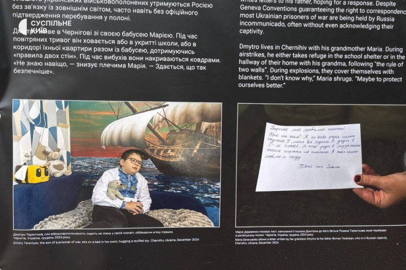 "Оглушлива тиша": у Києві відкрилася фотовиставка, присвячена військовополоненим