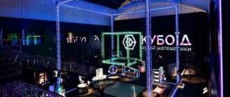 Что можно увидеть в киевском музее математики "Кубоид"