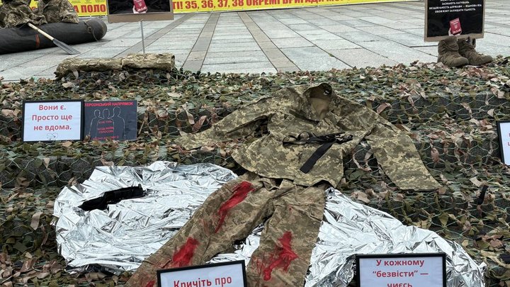 "Вони є. Просто ще не вдома": у Києві рідні зниклих безвісти воїнів під Кринками на Херсонщині вийшли на акцію