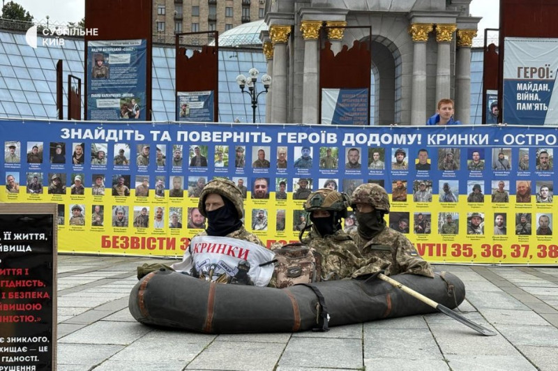 "Вони є. Просто ще не вдома": у Києві рідні зниклих безвісти воїнів під Кринками на Херсонщині вийшли на акцію