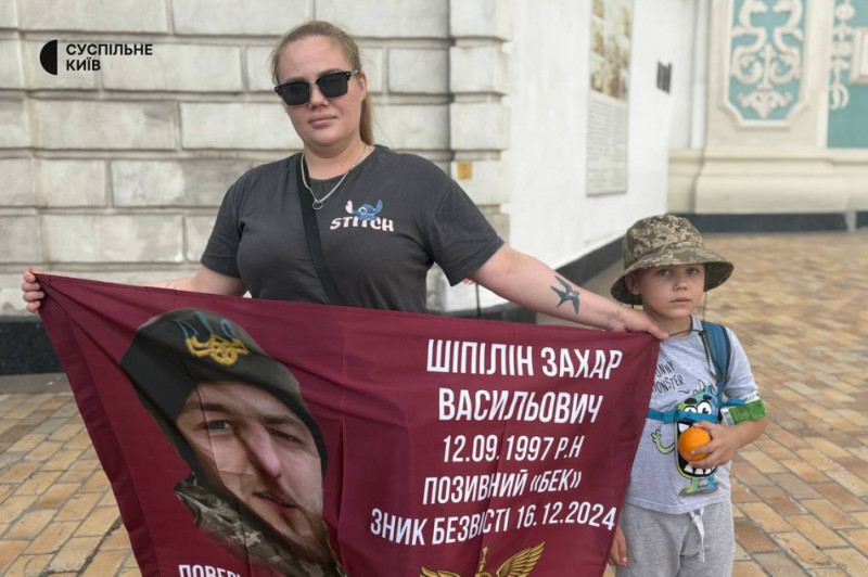 "Вони нас боронили, тепер час боронити їх": у Києві відбулася акція в підтримку військовополонених та зниклих безвісти