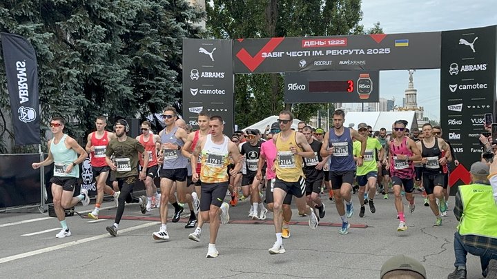 Забіг імені "Рекрута": в Києві вшанували пам'ять військового журналіста Олексія Чубашева