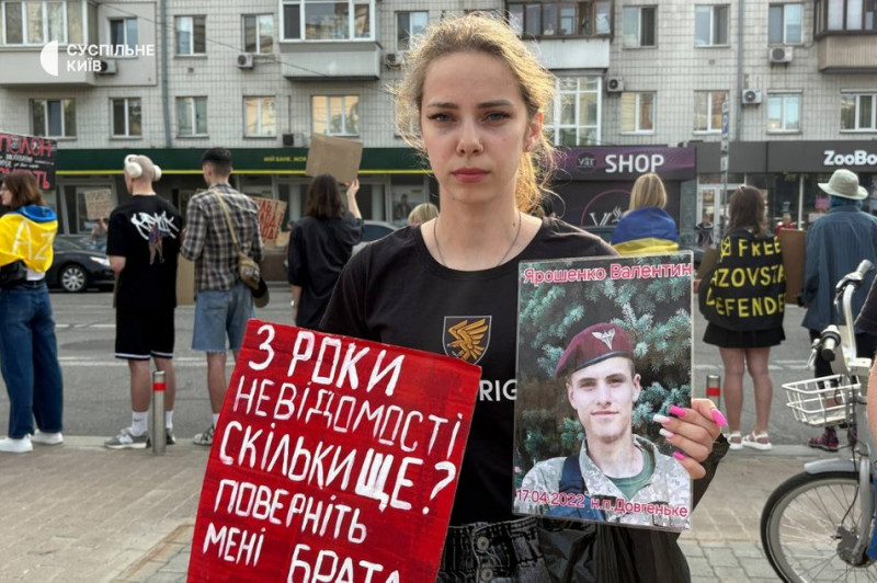 Free Azov: у Києві пройшла акція на підтримку полонених та зниклих безвісти військових