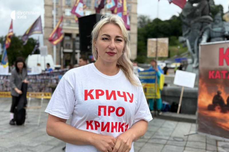 "Вони є. Просто ще не вдома": у Києві рідні зниклих безвісти воїнів під Кринками на Херсонщині вийшли на акцію