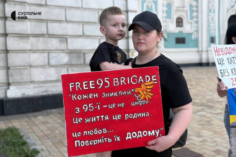 "Вони нас боронили, тепер час боронити їх": у Києві відбулася акція в підтримку військовополонених та зниклих безвісти