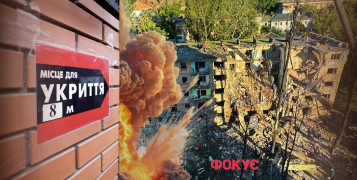 укрытие киев, где укрытие в киеве, бомбоубежища украина, атака 23 июня укрытие