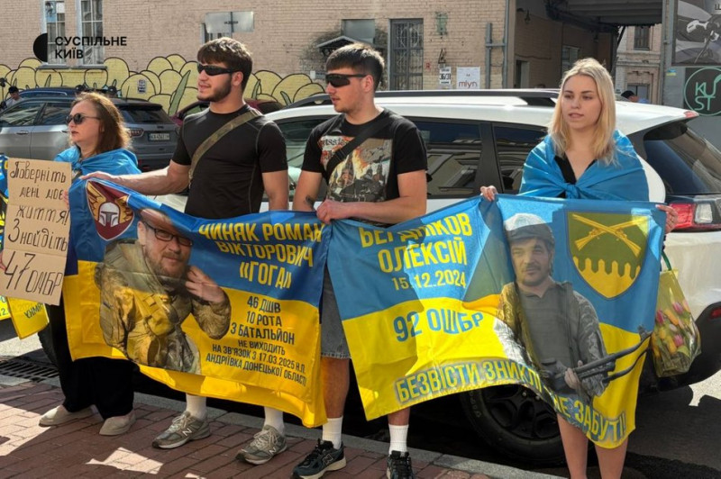 "На обмін вони не потрапляють, бо це Курський напрямок": у Києві відбулася акція на підтримку полонених та зниклих