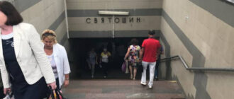 Після нічної атаки окупантів у Києві зачинили один з виходів метро "Святошин"