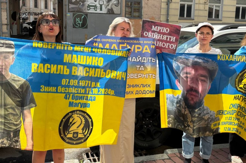 "На обмін вони не потрапляють, бо це Курський напрямок": у Києві відбулася акція на підтримку полонених та зниклих