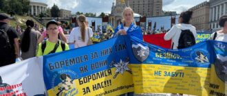 "Зниклі мають бути знайдені, а не забуті": у Києві відбулася акція на підтримку полонених та зниклих безвісти воїнів