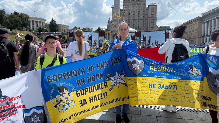 "Зниклі мають бути знайдені, а не забуті": у Києві відбулася акція на підтримку полонених та зниклих безвісти воїнів