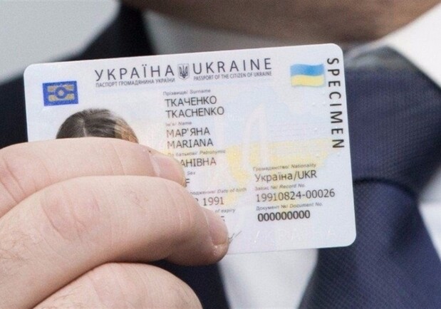 Где на ID паспорте найти серию, номер и другие данные. 