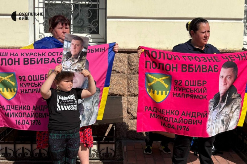 "На обмін вони не потрапляють, бо це Курський напрямок": у Києві відбулася акція на підтримку полонених та зниклих