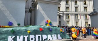 Благодійно-освітній захід: у центрі Києва організували Парк КиївПрайд