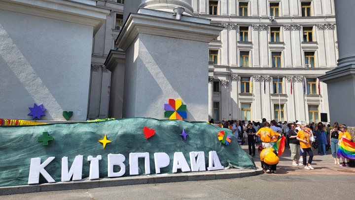Благодійно-освітній захід: у центрі Києва організували Парк КиївПрайд