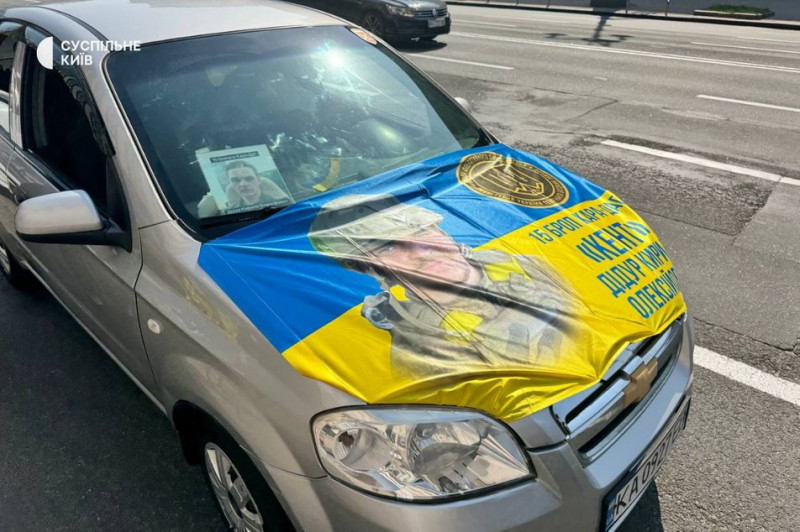 "Щоб світ чув, не забував": у Києві відбувся автопробіг на підтримку полонених та зниклих безвісти військових
