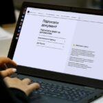 Как подписать документ электронной подписью: пошаговая инструкция в 2025 году