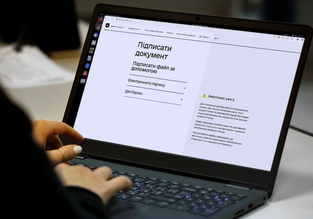 Как подписать документ в действии электронной подписью? Как подписать PDF ЭЦП в 2025 году? 