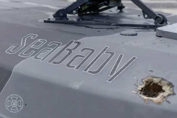 Легендарний дрон Sea Baby виставили у Музеї історії України в Другій світовій війні