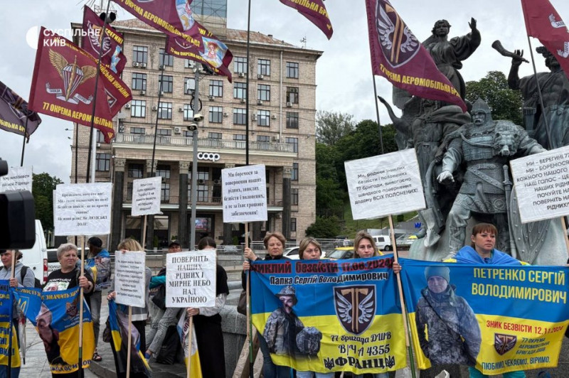 "Вони є. Просто ще не вдома": у Києві рідні зниклих безвісти воїнів під Кринками на Херсонщині вийшли на акцію