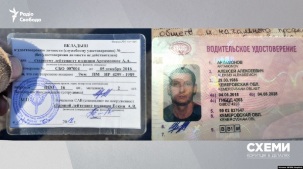 Журналісти ідентифікували військових РФ, яких лікували в Білорусі після походу на Київ