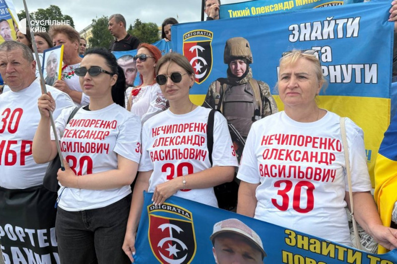 "Безвісти зниклі не забуті": родичі воїнів 30 ОМБР організували акцію у центрі Києва