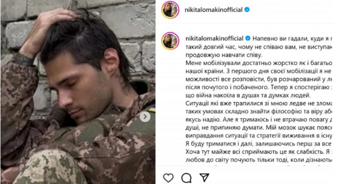 Ломакин заявил о 