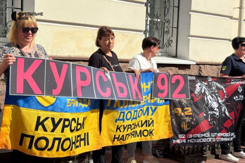 "На обмін вони не потрапляють, бо це Курський напрямок": у Києві відбулася акція на підтримку полонених та зниклих