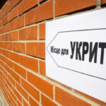 "Частная собственность": киевлян выгоняют из укрытий на паркинге во время тревог, — СМИ