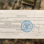 Штрафы за неявку в ТЦК или отказ от ВЛК: как обжаловать без адвоката