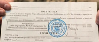 Штрафы за неявку в ТЦК или отказ от ВЛК: как обжаловать без адвоката