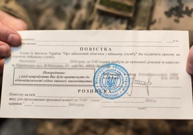 Куда обращаться, чтобы оспорить штраф за ТЦК. 