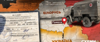 Журналісти ідентифікували військових РФ, яких лікували в Білорусі після походу на Київ