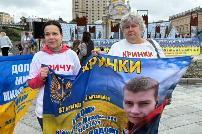 "Вони є. Просто ще не вдома": у Києві рідні зниклих безвісти воїнів під Кринками на Херсонщині вийшли на акцію