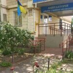 Бахмутские амбулатории в Киеве и Днепре прекратили работу: что делать пациентам