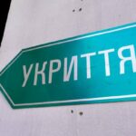 До кінця року у столичних закладах освіти планують завершити будівництво понад 20 укриттів — КМДА