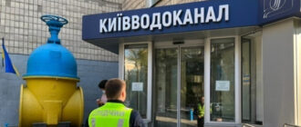 На объектах Киевводоканала проводят обыски
