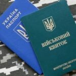 Как стать на военный учет за границей без визита в ТЦК: пошаговая инструкция